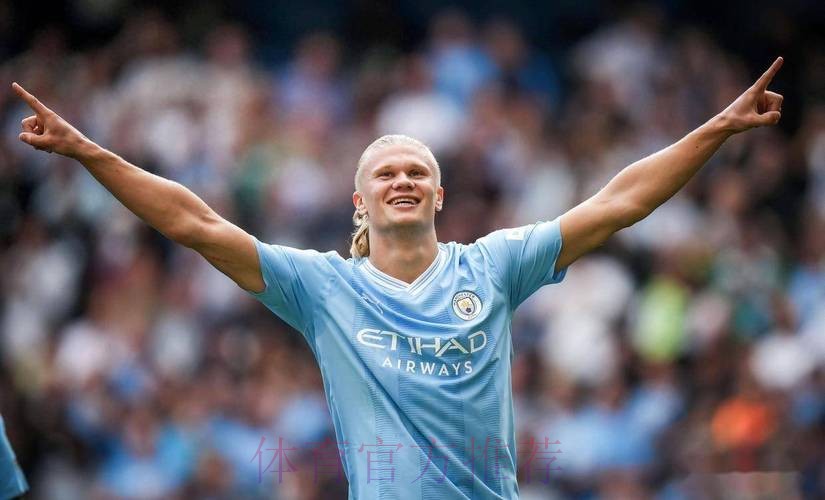 英超-哈兰德点射多库造点 曼城1-1布莱顿