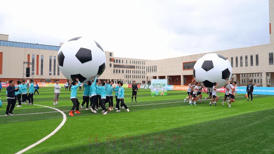 中青赛U13组绿园赛区举办“足球嘉年华”