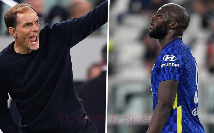 绝望!图赫尔:晋级没戏了 卢卡库应该打进那个球