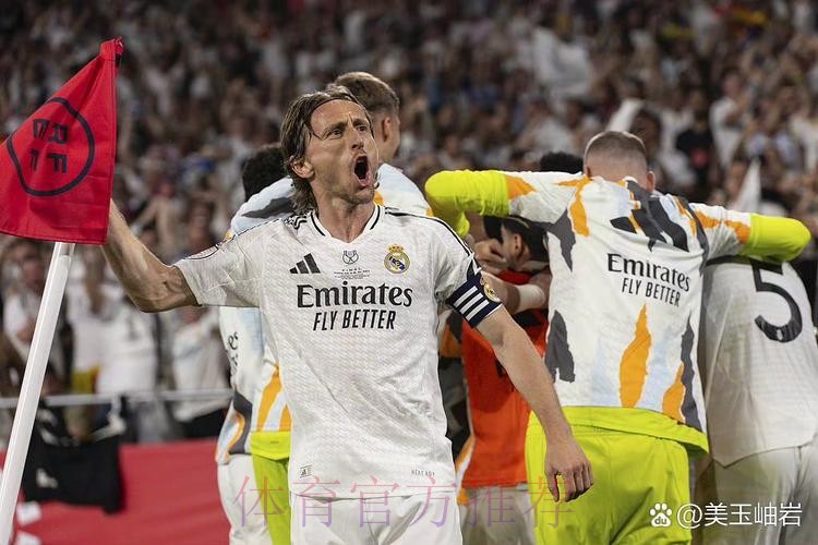 莫德里奇出勤率极高 35岁的老将保持出色状态