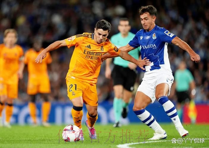 【斯图老橙】西甲推荐：皇家社会VS皇家马德里