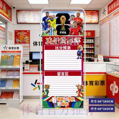 2026世界杯比分软件入口地址 2026世界杯比分软件入口地址