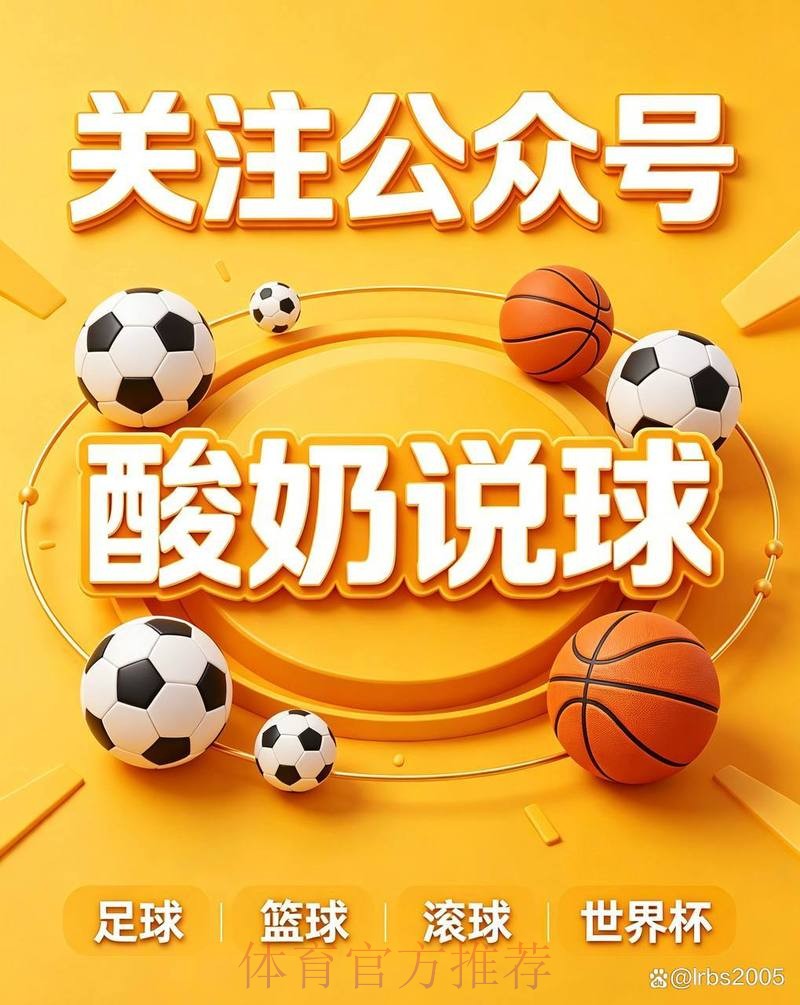 世界杯买球入口官方 世界杯买球入口官方